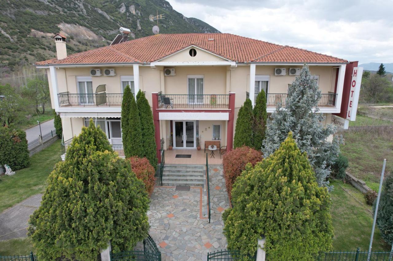 Hotel Kastro Servia Exterior photo